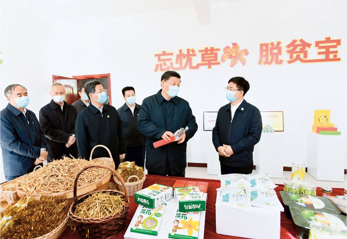 http://www.xinhuanet.com/politics/leaders/2020-05/31/1126056126_15909092073311n.jpg http://www.xinhuanet.com/politics/leaders/2020-05/31/1126056126_15909092073311n.jpg