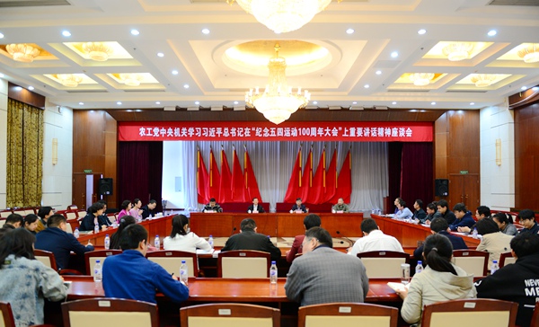 http://www.ngd.org.cn/images/content/2019-04/20190430162153710233.jpg