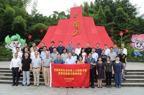 微信图片_20180708205308.jpg