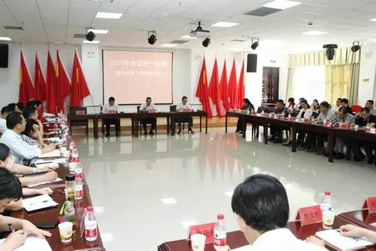 http://www.gzswtzb.org.cn/editor/attached/image/20190614/20190614155350_4530.jpg http://www.gzswtzb.org.cn/editor/attached/image/20190614/20190614155350_4530.jpg