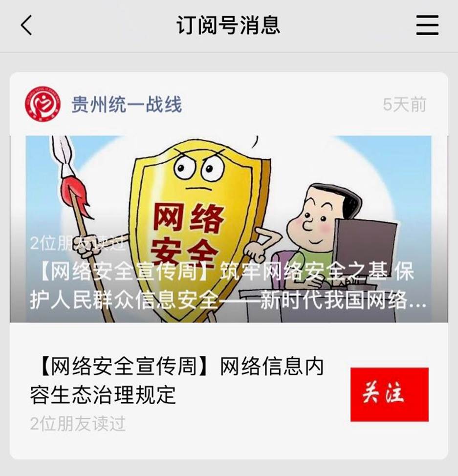http://www.gzswtzb.org.cn/tzsx/202009/W020200923600732629336.jpg http://www.gzswtzb.org.cn/tzsx/202009/W020200923600732629336.jpg