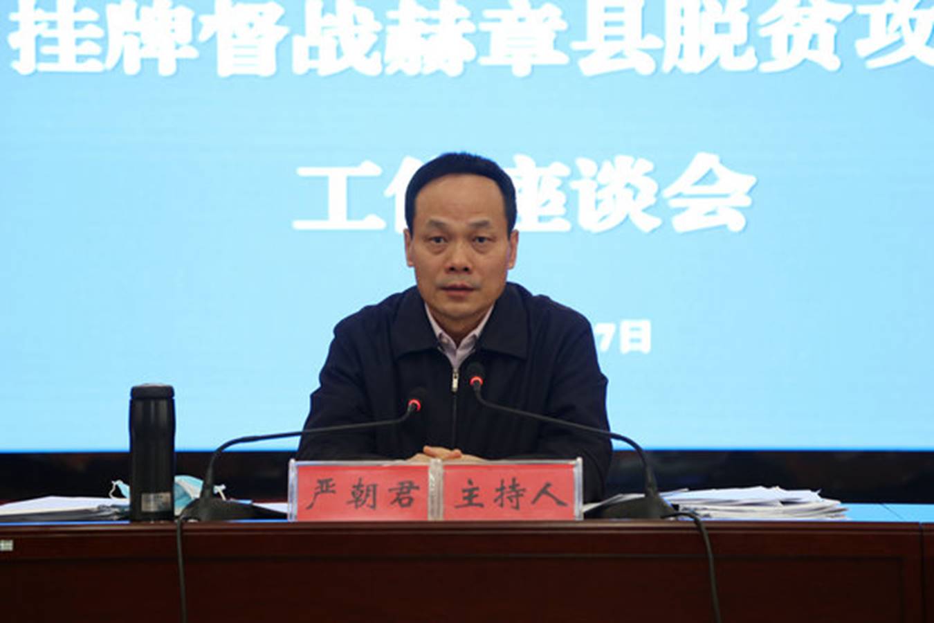 http://www.gzswtzb.org.cn/editor/attached/image/20200417/20200417212542_7529.jpg http://www.gzswtzb.org.cn/editor/attached/image/20200417/20200417212542_7529.jpg