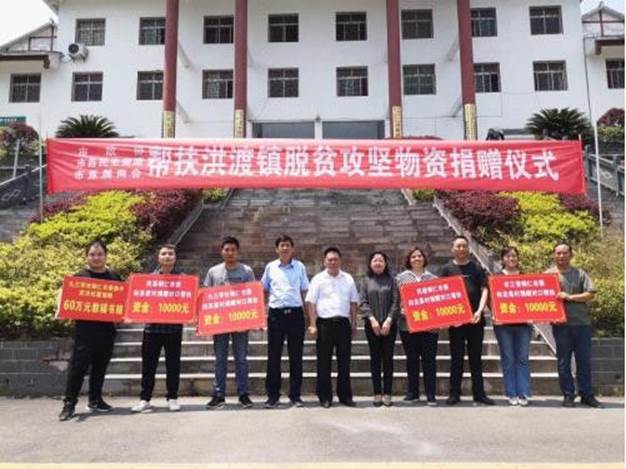 http://www.gzswtzb.org.cn/tzsx/202009/W020200928373869850209.jpg