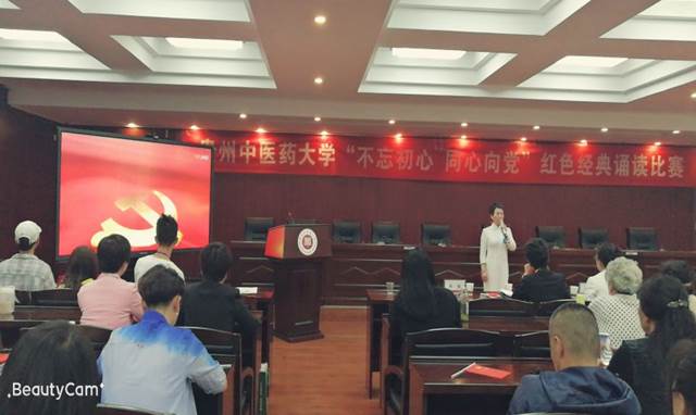 说明: E:\红色经典诵读比赛\红色诵读比赛2.jpg 说明: E:\红色经典诵读比赛\红色诵读比赛2.jpg