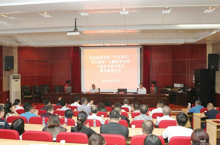 说明: http://www.gzswtzb.org.cn/editor/attached/image/20190621/20190621121750_8171.jpg 说明: http://www.gzswtzb.org.cn/editor/attached/image/20190621/20190621121750_8171.jpg