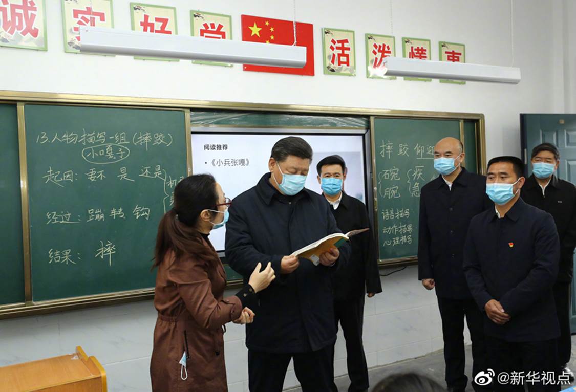 说明: http://www.xinhuanet.com/politics/leaders/2020-04/21/1125885975_15874574938771n.jpg