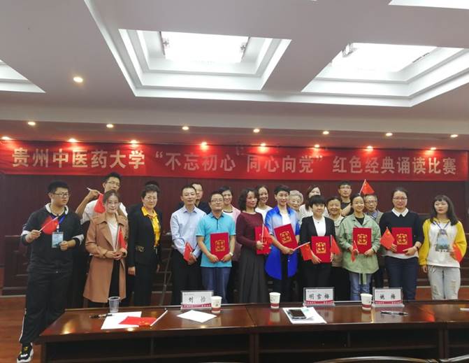 说明: E:\红色经典诵读比赛\红色诵读比赛4.jpg 说明: E:\红色经典诵读比赛\红色诵读比赛4.jpg