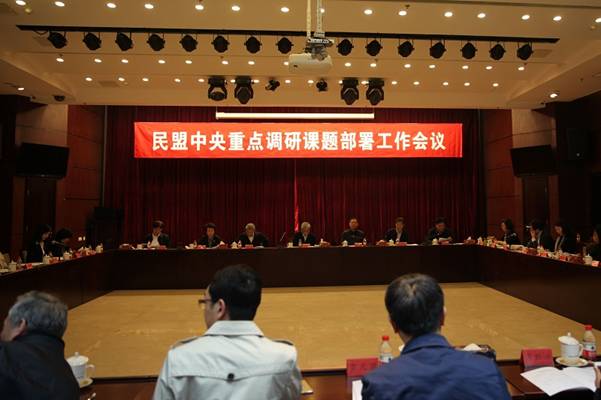 http://www.dem-league.org.cn/userfiles/%E5%BE%AE%E4%BF%A1%E5%9B%BE%E7%89%87_20190505113240.jpg