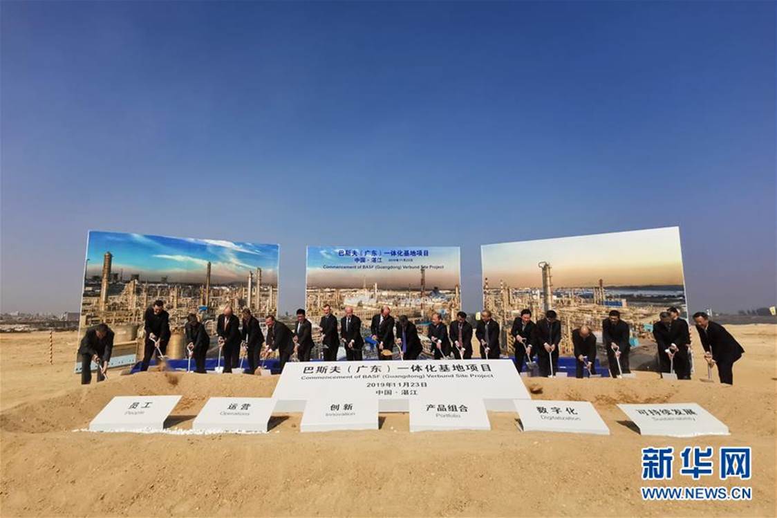 说明: http://fms.news.cn/swf/2019_qmtt/12_9_2019_qm_z_2/images/1.jpg 说明: http://fms.news.cn/swf/2019_qmtt/12_9_2019_qm_z_2/images/1.jpg
