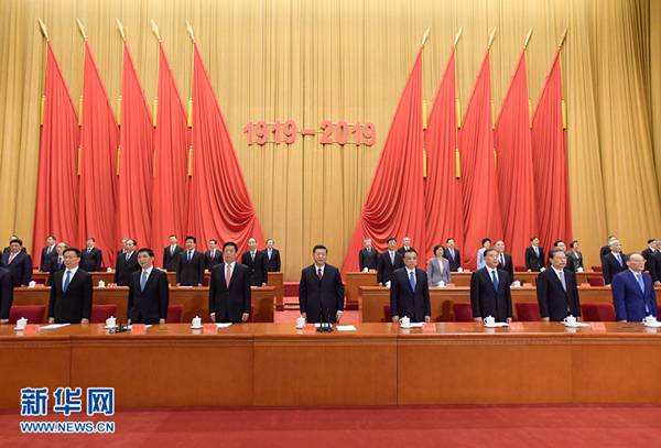 http://www.xinhuanet.com/politics/2019-04/30/1124440161_15566282050671n.jpg