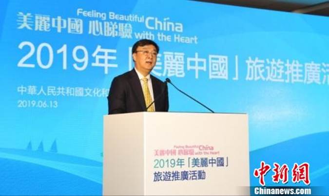 2019年“美丽中国”旅游推广活动在香港举行