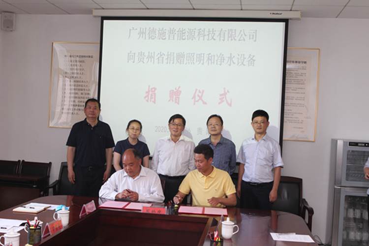 http://www.gzswtzb.org.cn/editor/attached/image/20200507/20200507094525_0588.jpg http://www.gzswtzb.org.cn/editor/attached/image/20200507/20200507094525_0588.jpg