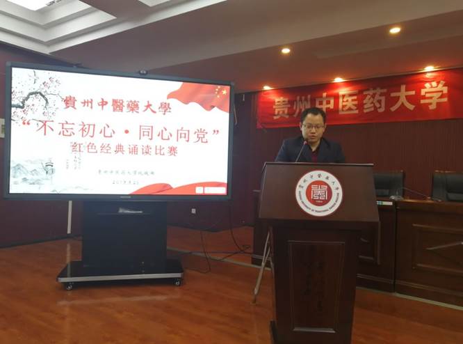 说明: E:\红色经典诵读比赛\红色诵读比赛1.jpg 说明: E:\红色经典诵读比赛\红色诵读比赛1.jpg