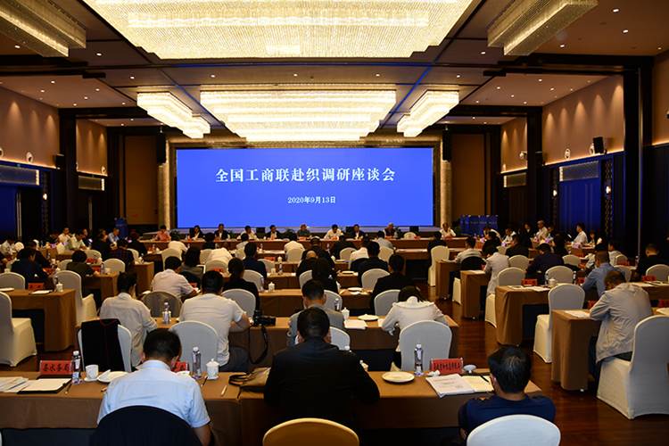 http://www.acfic.org.cn/yw/qlyw/202009/W020200915365733985441.jpg