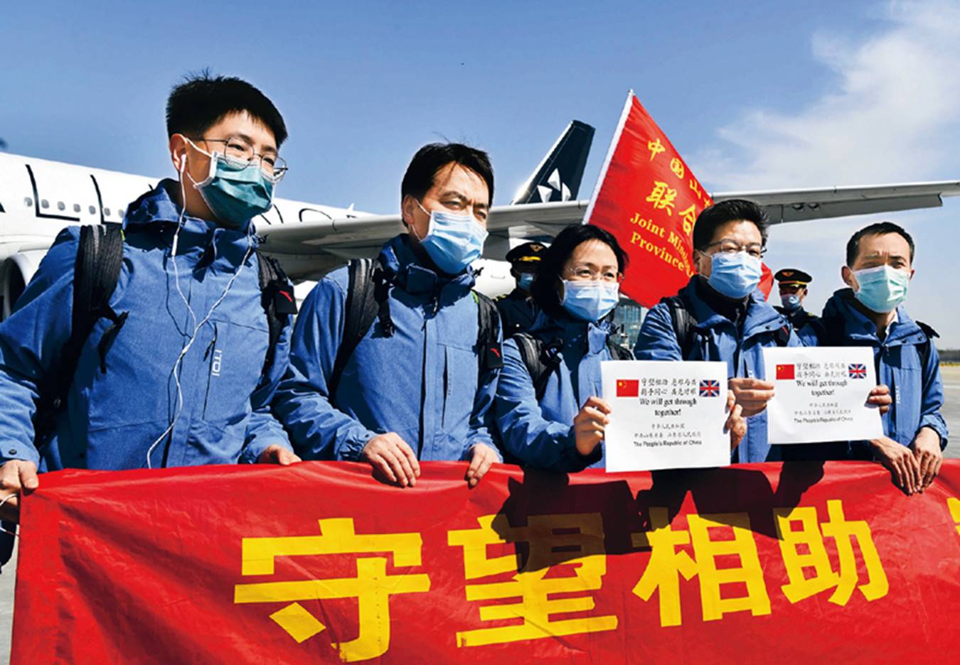http://www.qstheory.cn/dukan/qs/2020-04/16/1125857870_15869163427471n.jpg http://www.qstheory.cn/dukan/qs/2020-04/16/1125857870_15869163427471n.jpg