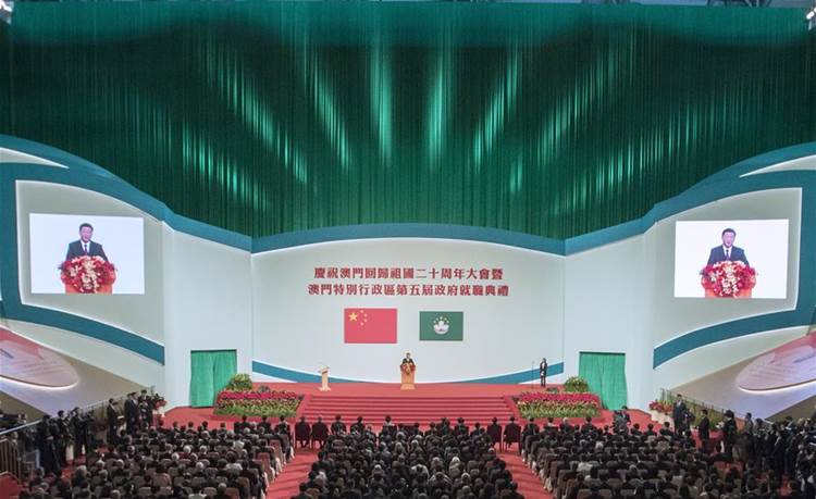 说明: (澳门回归20周年)(6)习近平出席庆祝澳门回归祖国20周年大会暨澳门特别行政区第五届政府就职典礼并发表重要讲话 说明: (澳门回归20周年)(6)习近平出席庆祝澳门回归祖国20周年大会暨澳门特别行政区第五届政府就职典礼并发表重要讲话