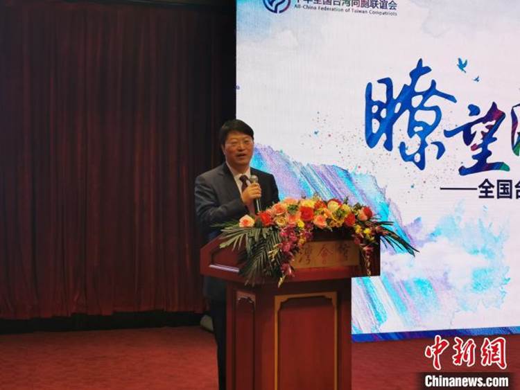 说明: 11月7日,“瞭望海峡70年——全国台联两岸媒体分享会”在北京台湾会馆举行。图为全国台联副会长郑平致辞。刘大炜 摄 说明: 11月7日,“瞭望海峡70年——全国台联两岸媒体分享会”在北京台湾会馆举行。图为全国台联副会长郑平致辞。刘大炜 摄