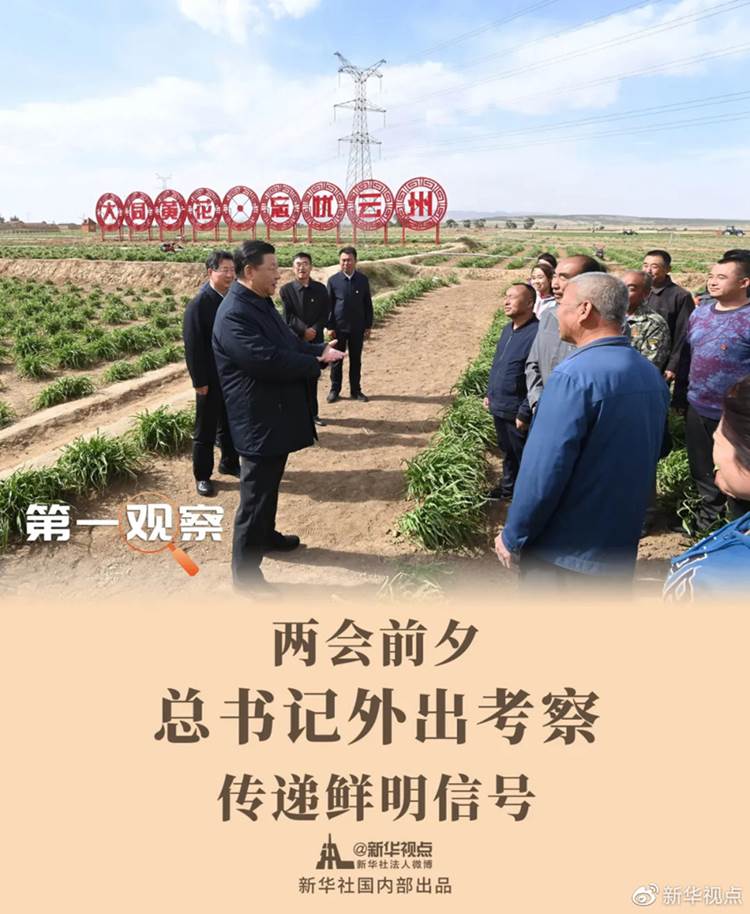 http://www.xinhuanet.com/politics/leaders/2020-05/12/1125976344_15892917229611n.jpg http://www.xinhuanet.com/politics/leaders/2020-05/12/1125976344_15892917229611n.jpg