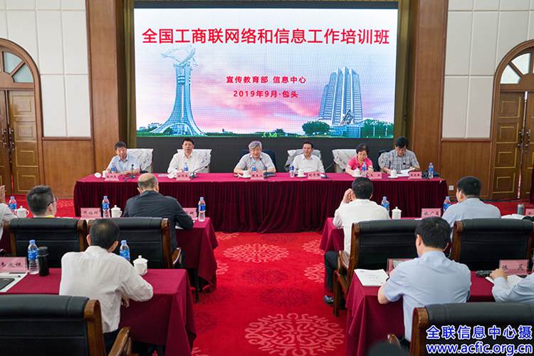 说明: http://www.acfic.org.cn/yw/qlyw/201909/W020190910716551226866.jpg 说明: http://www.acfic.org.cn/yw/qlyw/201909/W020190910716551226866.jpg