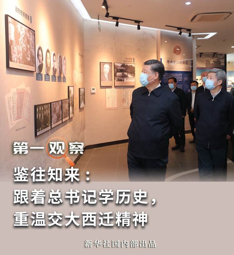 说明: http://www.xinhuanet.com/politics/leaders/2020-04/23/1125893186_15876012321241n.jpeg 说明: http://www.xinhuanet.com/politics/leaders/2020-04/23/1125893186_15876012321241n.jpeg
