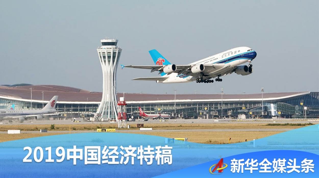 说明: http://fms.news.cn/swf/2019_qmtt/12_9_2019_qm_z_2/images/lh2.jpg 说明: http://fms.news.cn/swf/2019_qmtt/12_9_2019_qm_z_2/images/lh2.jpg