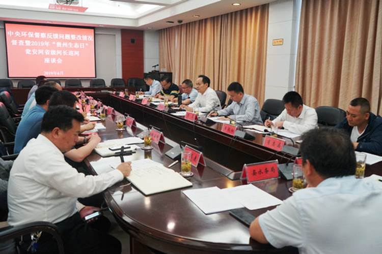 http://www.gzswtzb.org.cn/editor/attached/image/20190619/20190619113733_5202.jpg http://www.gzswtzb.org.cn/editor/attached/image/20190619/20190619113733_5202.jpg