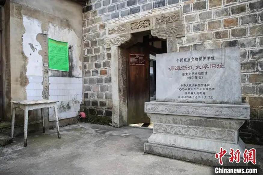 http://www.gzswtzb.org.cn/gztyzxlxhyxw/202009/W020200904736276023405.jpg http://www.gzswtzb.org.cn/gztyzxlxhyxw/202009/W020200904736276023405.jpg