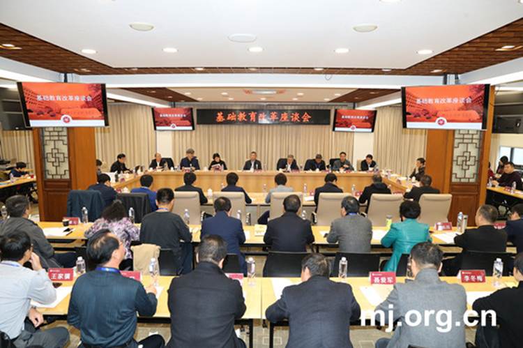 说明: http://www.mj.org.cn/news/pic/attachement/jpg/site2/20191115/d46d6d8e16e71f38d52c02.jpg 说明: http://www.mj.org.cn/news/pic/attachement/jpg/site2/20191115/d46d6d8e16e71f38d52c02.jpg