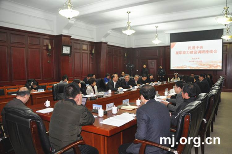 说明: http://www.mj.org.cn/news/pic/attachement/jpg/site2/20191216/d46d6d8e16e71f61ae6f0e.jpg 说明: http://www.mj.org.cn/news/pic/attachement/jpg/site2/20191216/d46d6d8e16e71f61ae6f0e.jpg