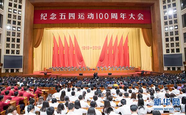 http://www.xinhuanet.com/politics/2019-04/30/1124440161_15566347187401n.jpg