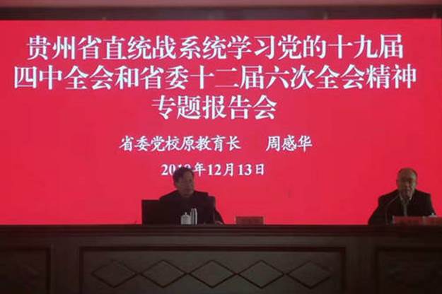 说明: http://www.gzswtzb.org.cn/editor/attached/image/20191213/20191213180016_0128.jpg