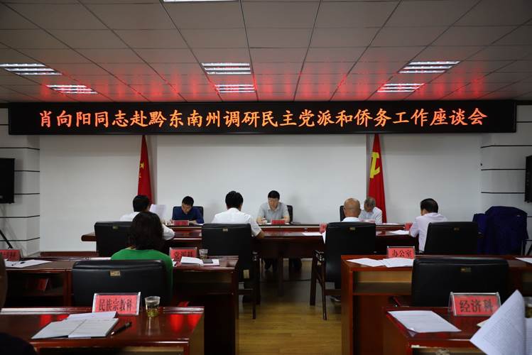 http://www.gzswtzb.org.cn/editor/attached/image/20200522/20200522145640_5215.jpg