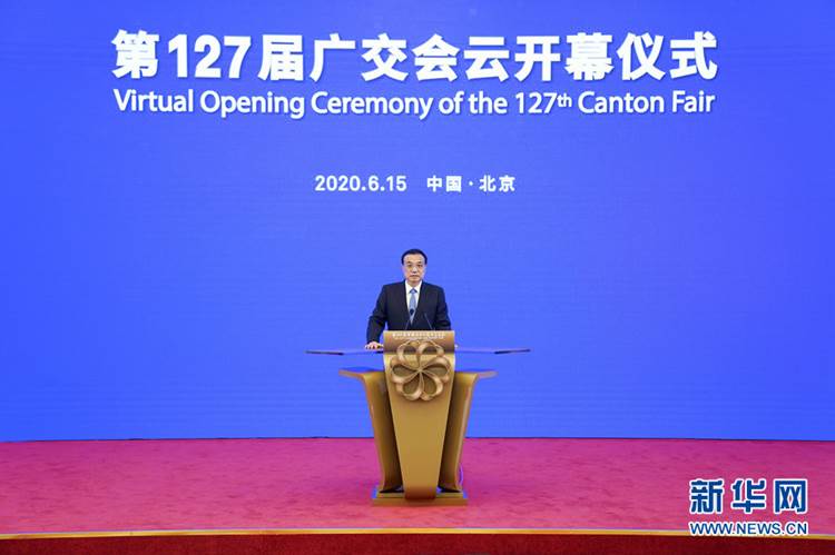 http://www.xinhuanet.com/politics/leaders/2020-06/15/1126117706_15922290357411n.jpg http://www.xinhuanet.com/politics/leaders/2020-06/15/1126117706_15922290357411n.jpg