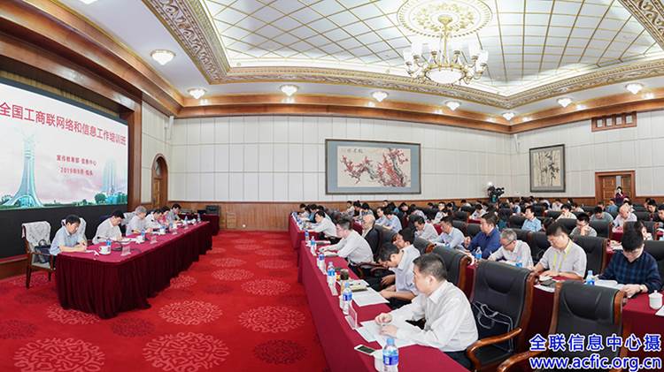 说明: http://www.acfic.org.cn/yw/qlyw/201909/W020190910716551248891.jpg 说明: http://www.acfic.org.cn/yw/qlyw/201909/W020190910716551248891.jpg