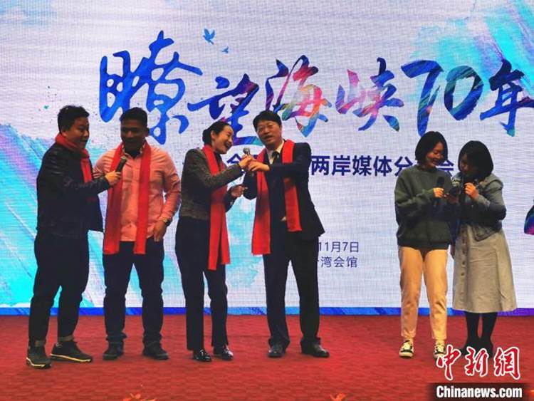 说明: “瞭望海峡70年——全国台联两岸媒体分享会”在北京举行 说明: “瞭望海峡70年——全国台联两岸媒体分享会”在北京举行