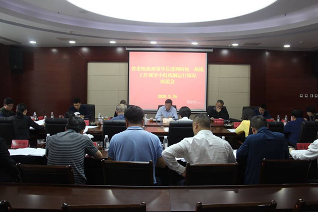 http://www.gzswtzb.org.cn/editor/attached/image/20200527/20200527153706_8859.jpg http://www.gzswtzb.org.cn/editor/attached/image/20200527/20200527153706_8859.jpg