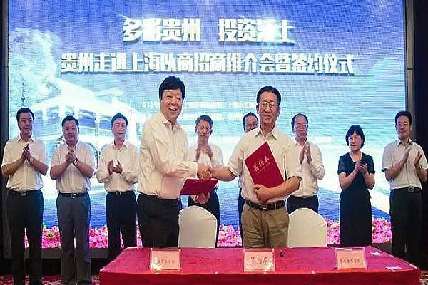 http://www.gzswtzb.org.cn/editor/attached/image/20150814/20150814095027_0278.jpg